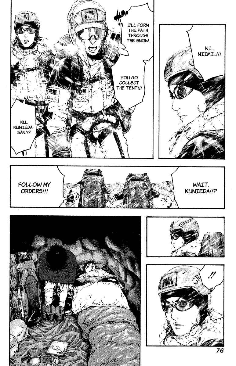 Page 13 Chapter 76 Kokou no Hito