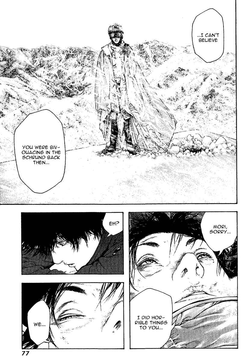 Page 14 Chapter 76 Kokou no Hito