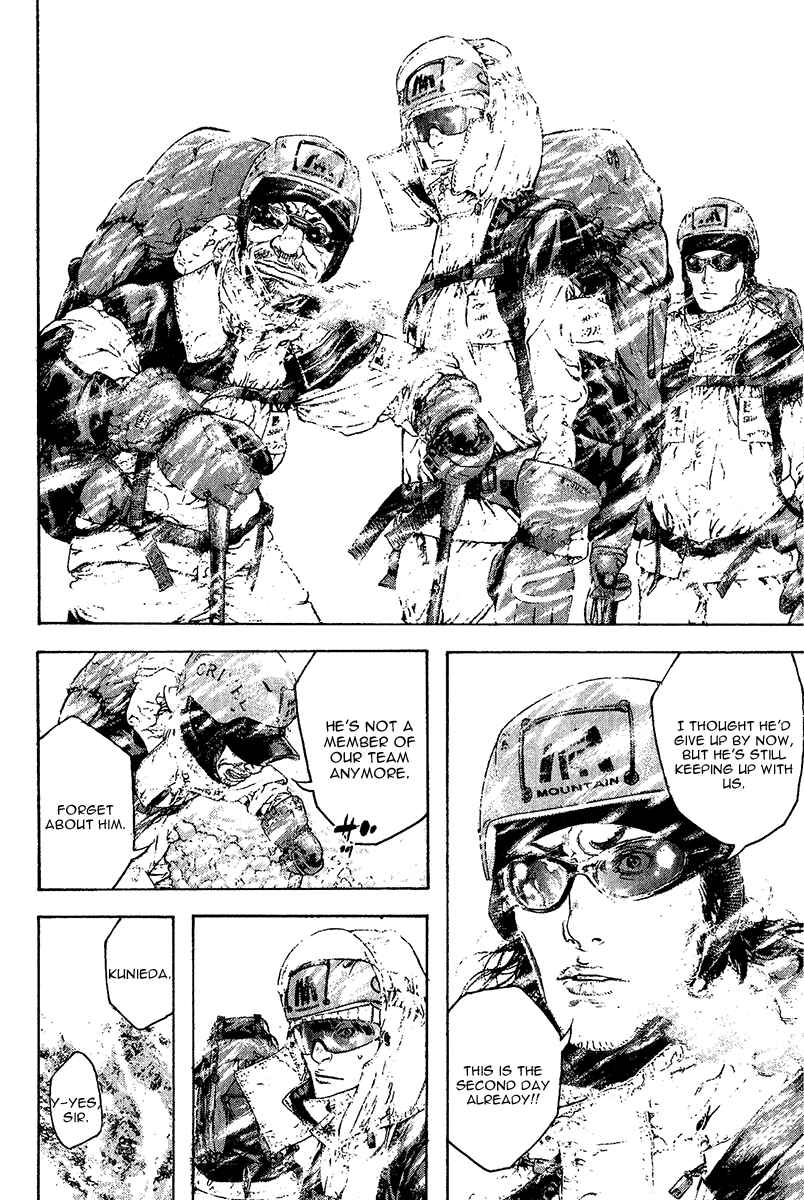 Page 7 Chapter 76 Kokou no Hito