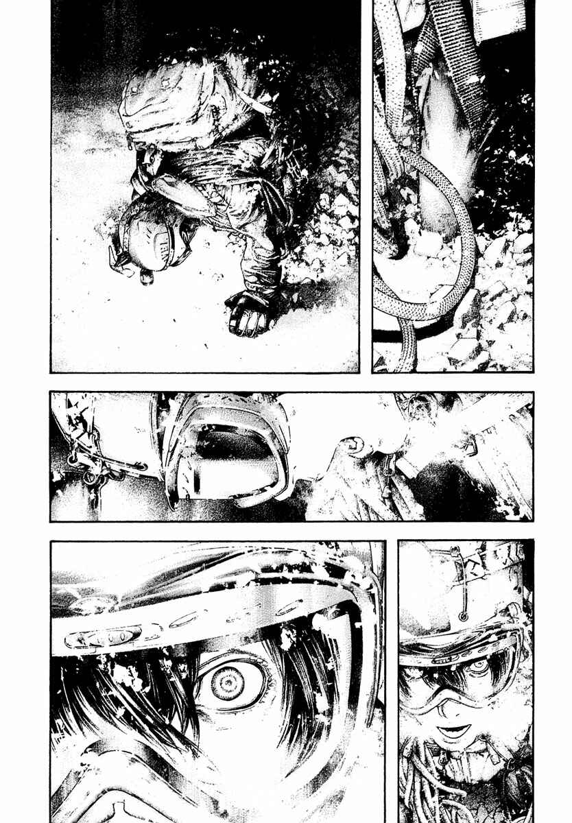 Page 11 Chapter 149 Kokou no Hito