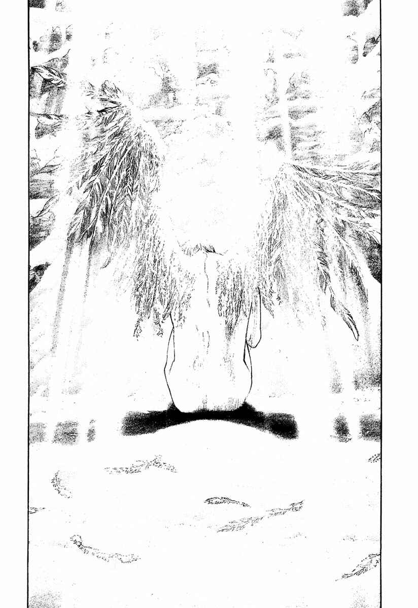 Page 12 Chapter 149 Kokou no Hito