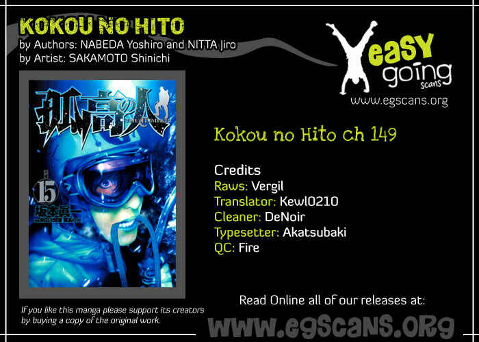 Page 18 Chapter 149 Kokou no Hito