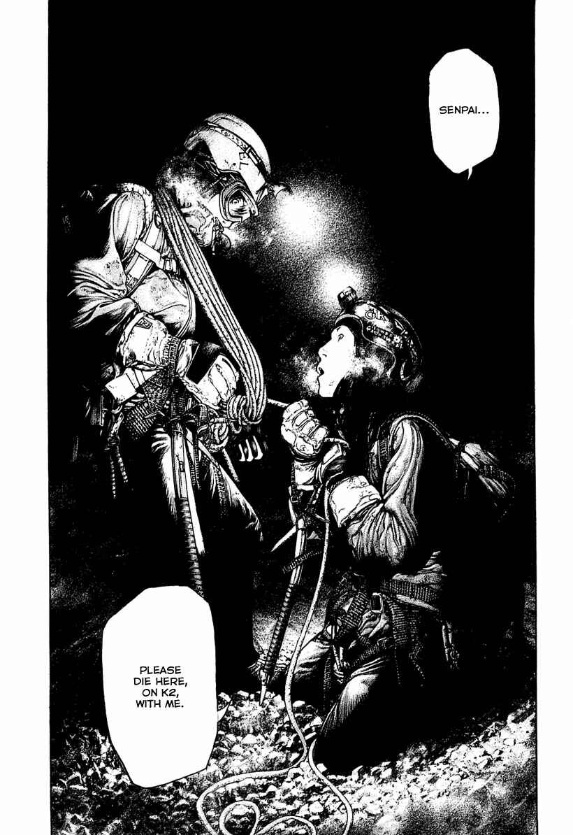 Page 16 Chapter 145 Kokou no Hito
