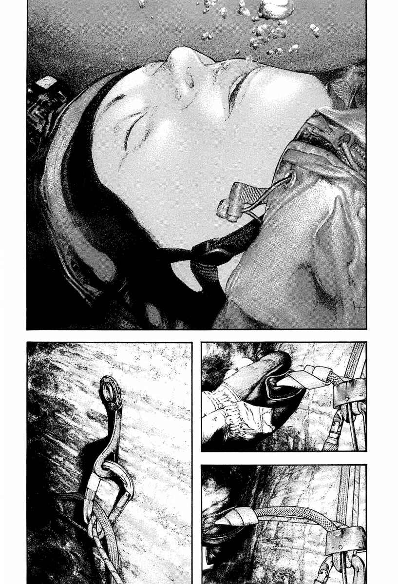 Page 6 Chapter 145 Kokou no Hito