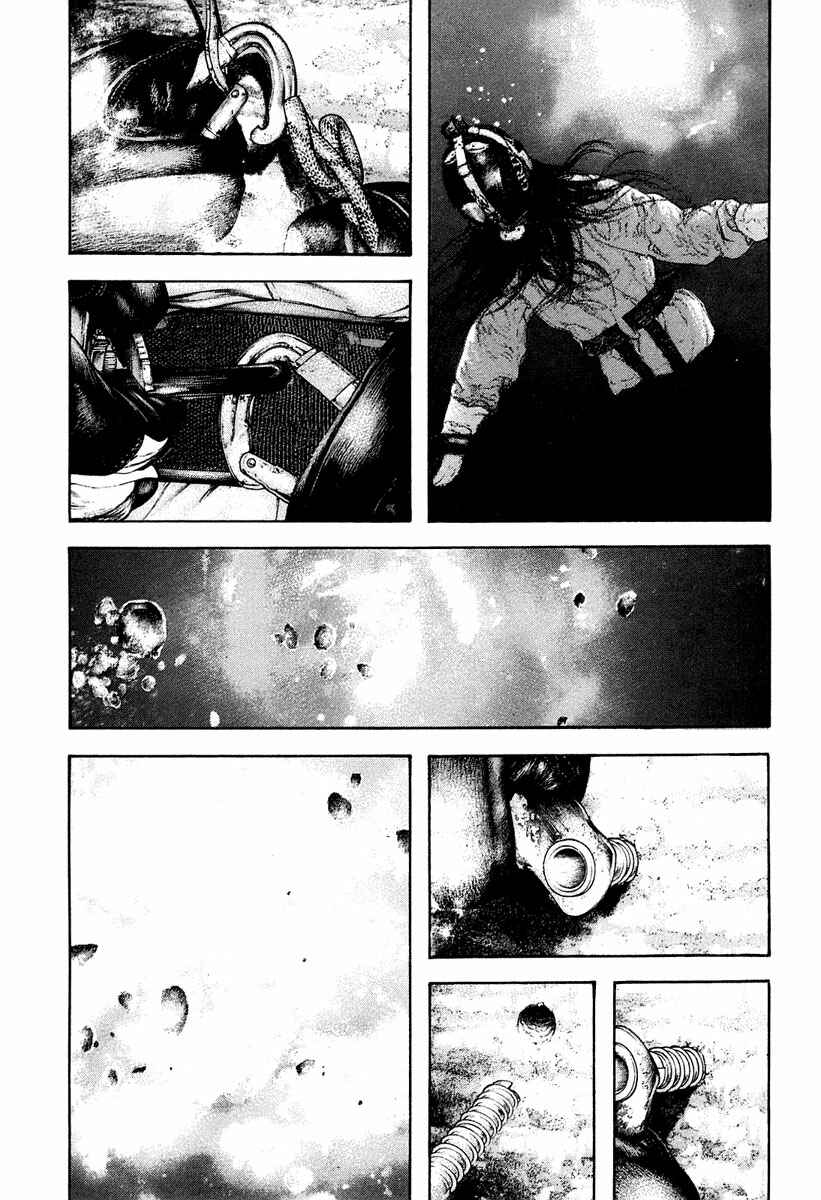 Page 7 Chapter 145 Kokou no Hito