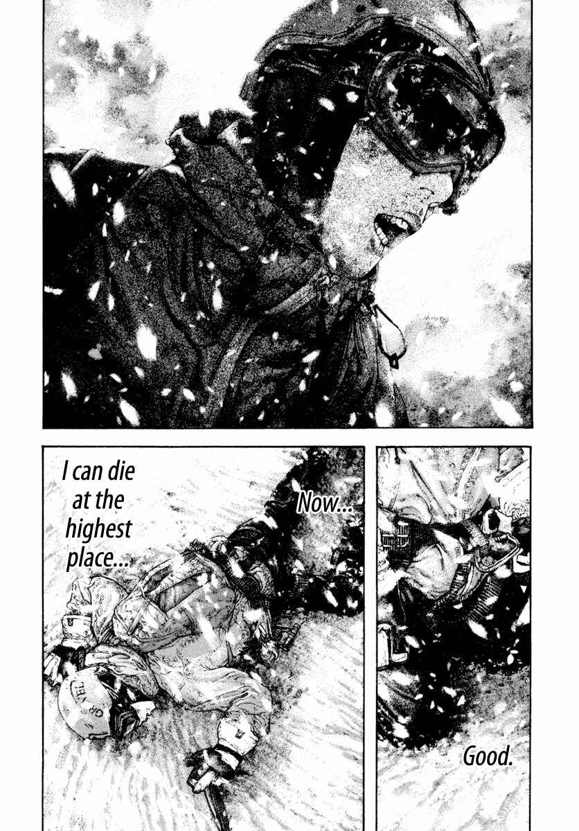Page 14 Chapter 170 Kokou no Hito