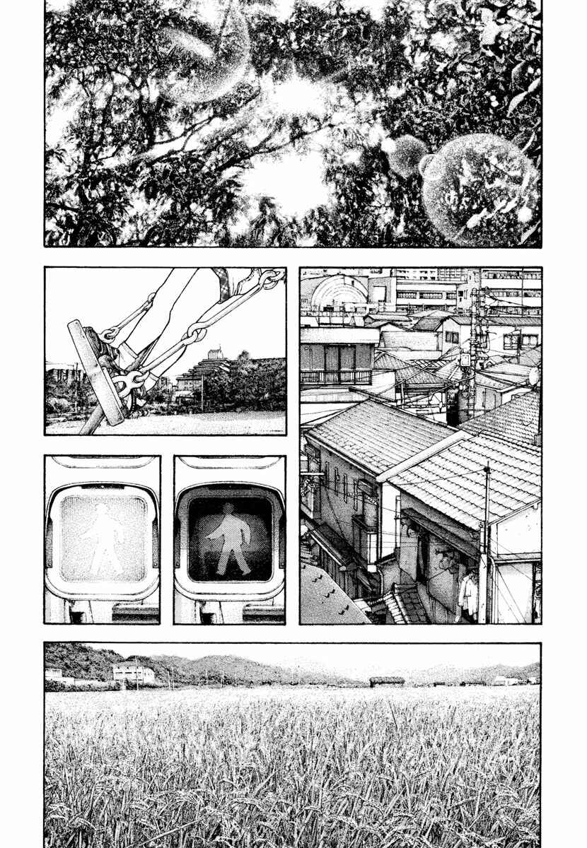 Page 4 Chapter 170 Kokou no Hito