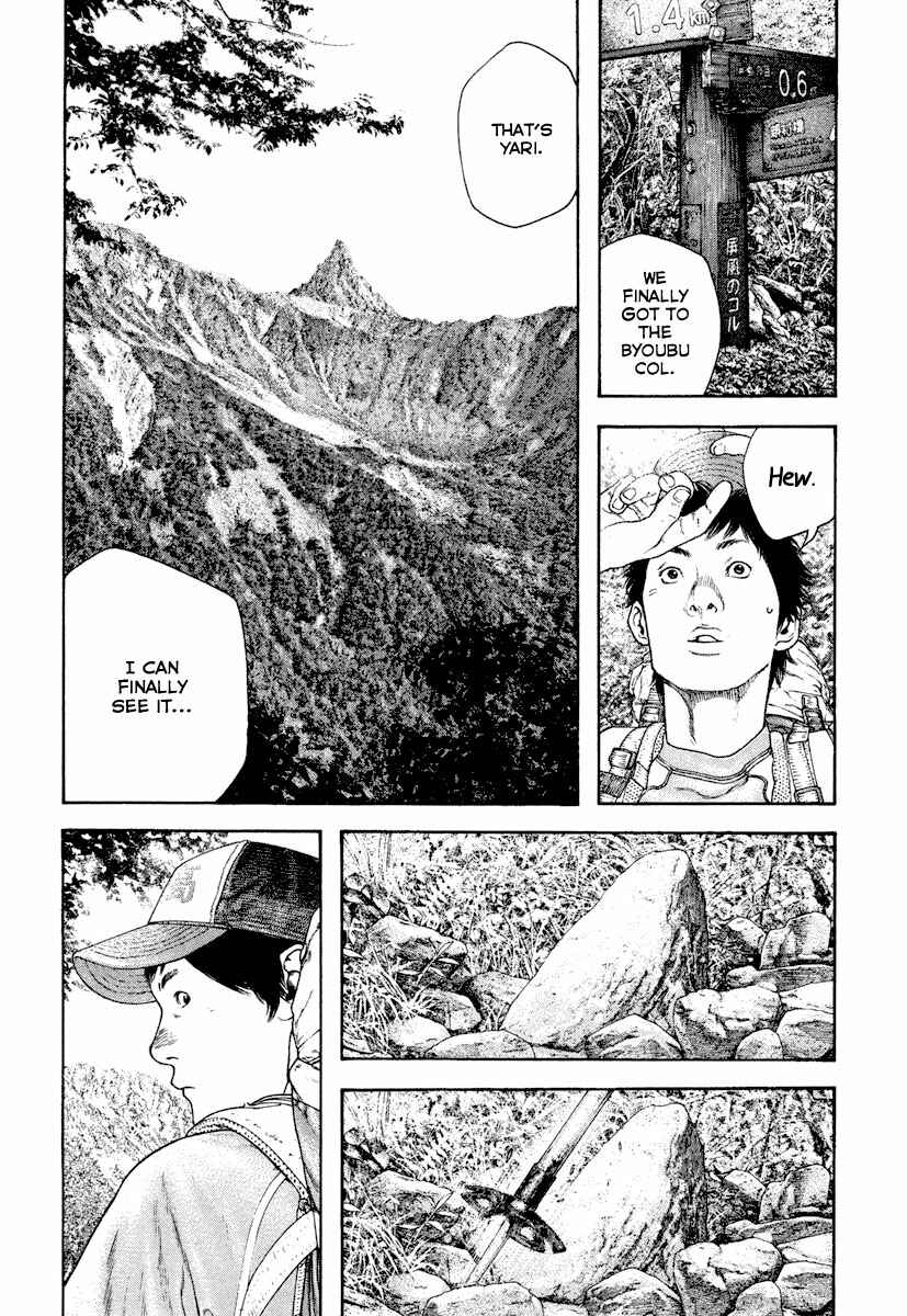 Page 6 Chapter 170 Kokou no Hito
