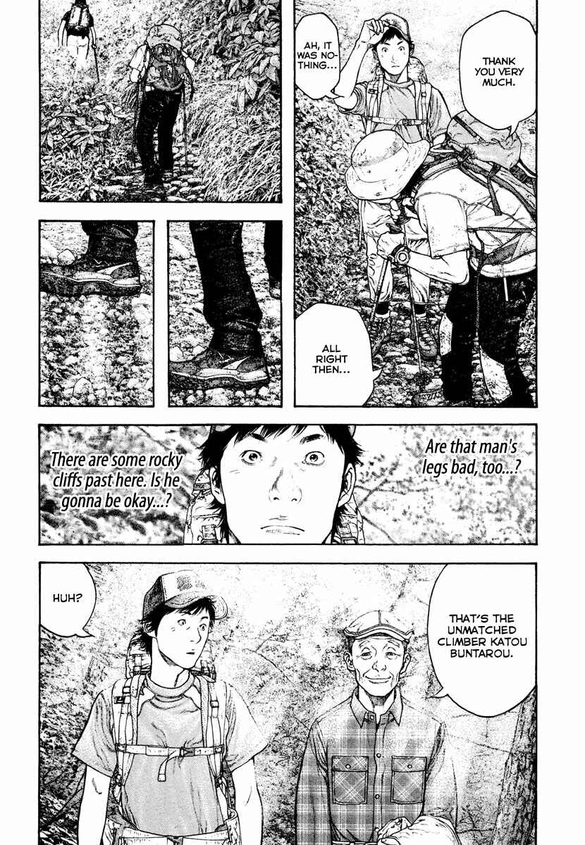 Page 8 Chapter 170 Kokou no Hito