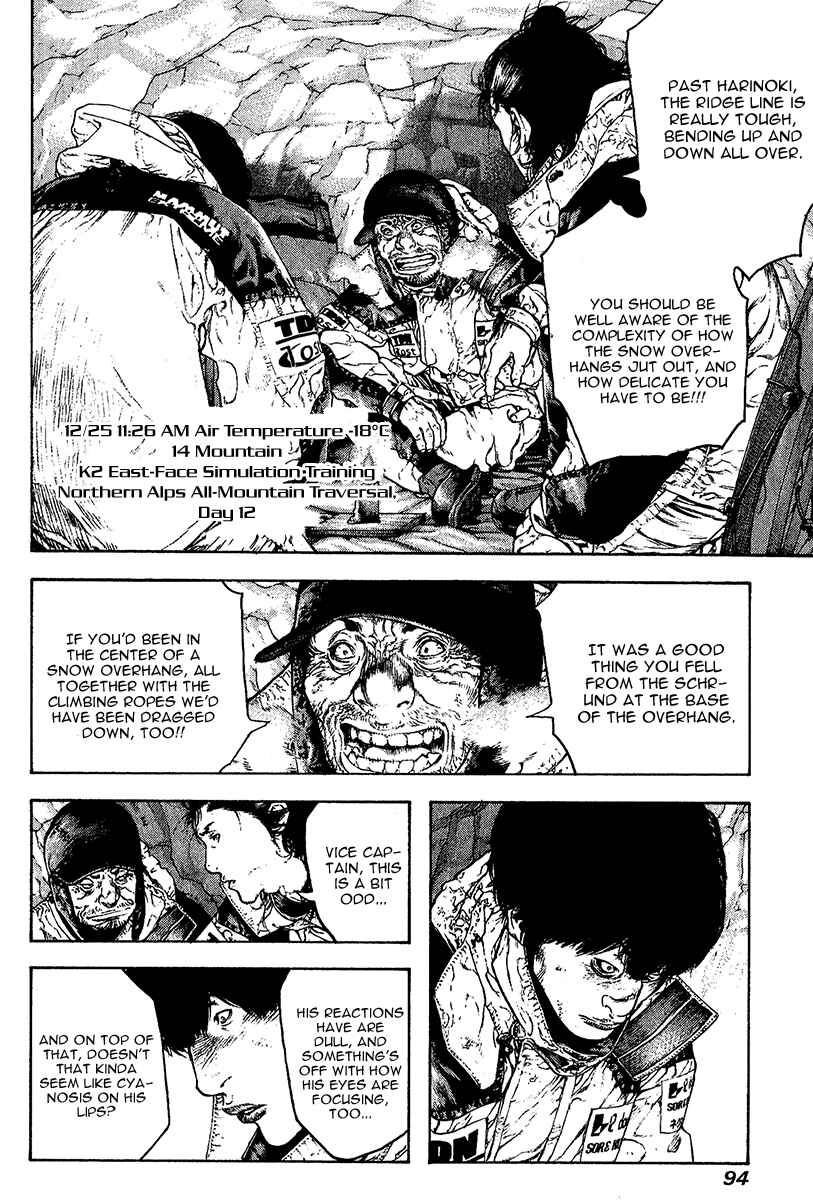 Page 12 Chapter 77 Kokou no Hito