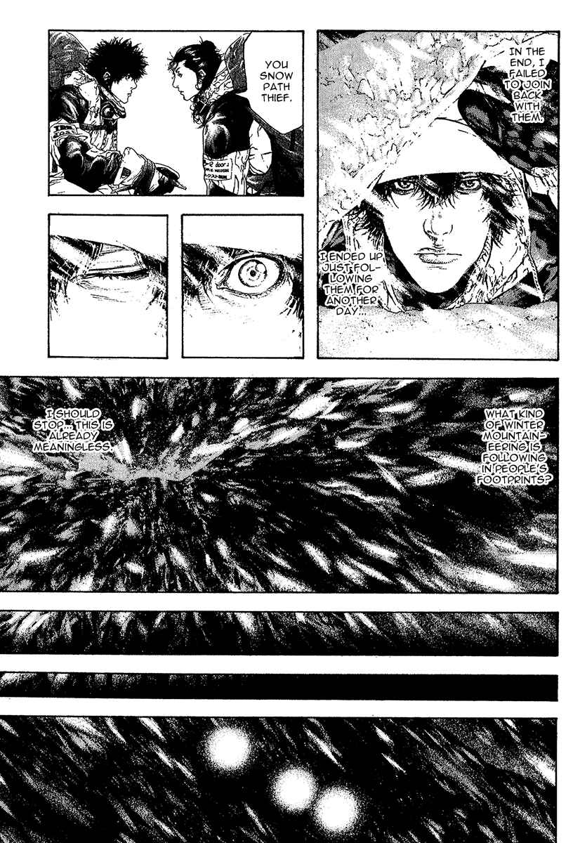 Page 15 Chapter 77 Kokou no Hito
