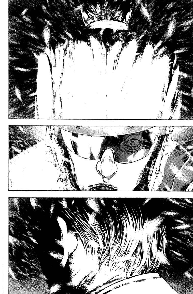 Page 18 Chapter 77 Kokou no Hito