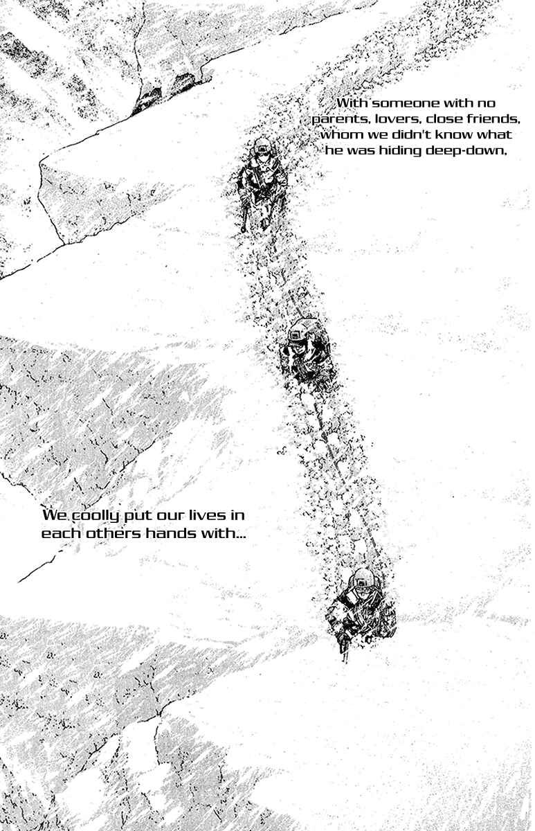 Page 6 Chapter 77 Kokou no Hito