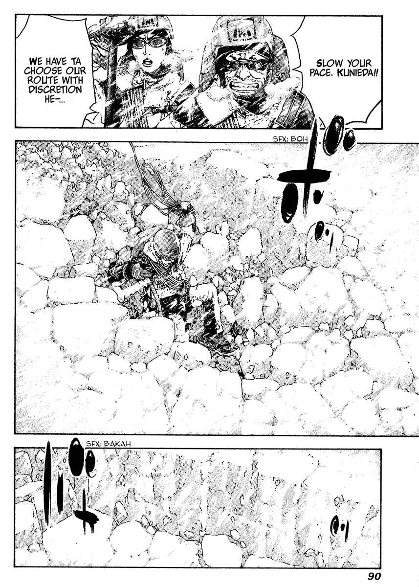 Page 8 Chapter 77 Kokou no Hito