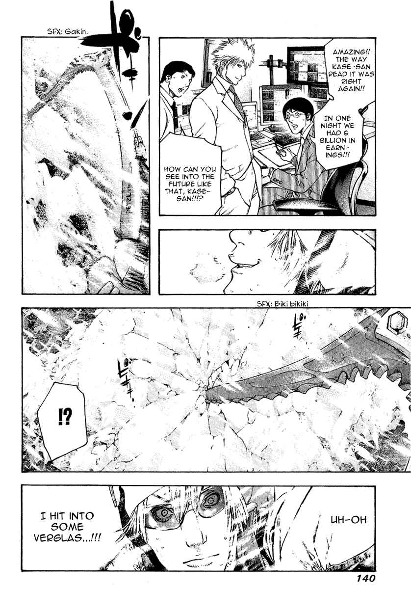 Page 17 Chapter 69 Kokou no Hito