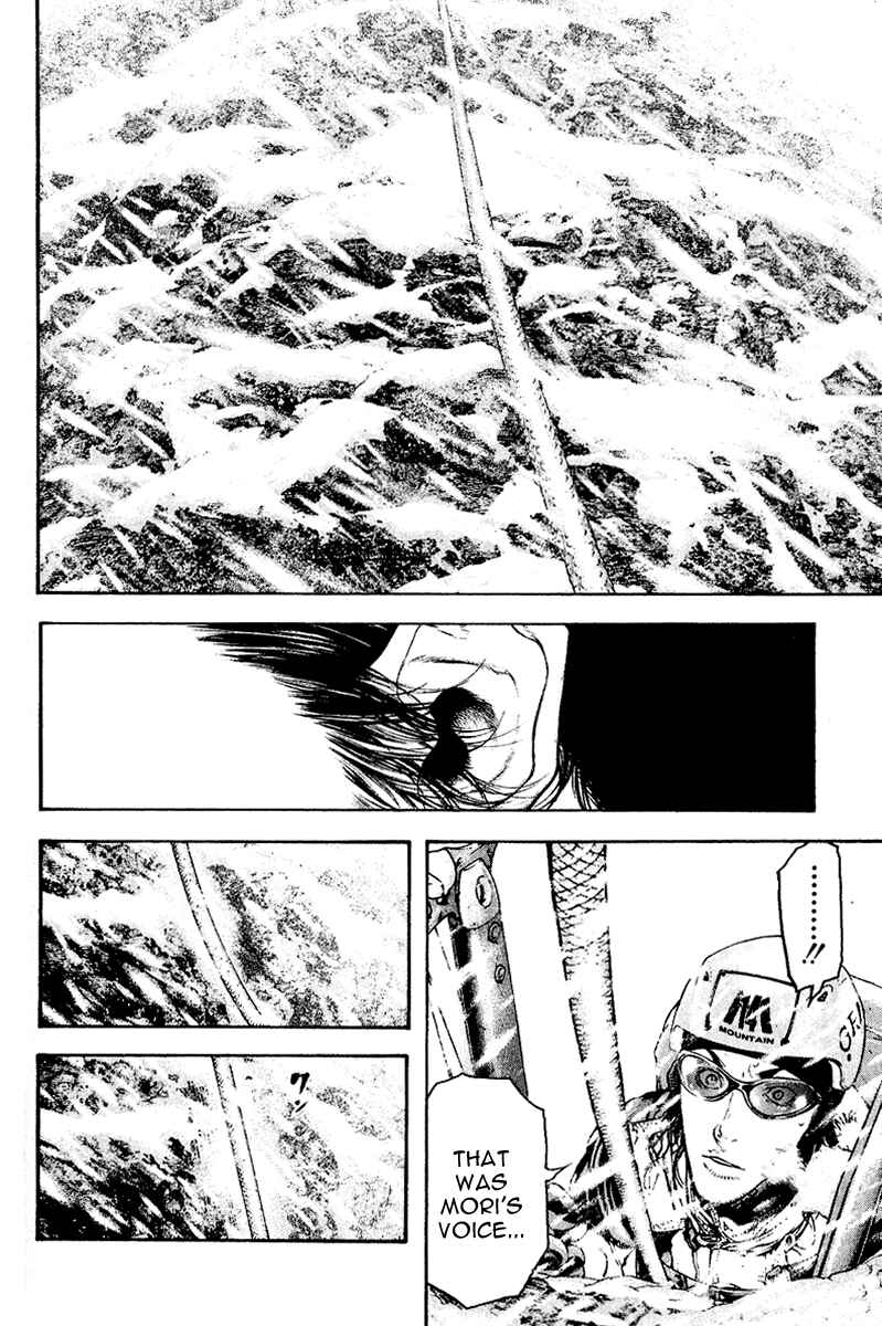 Page 2 Chapter 69 Kokou no Hito