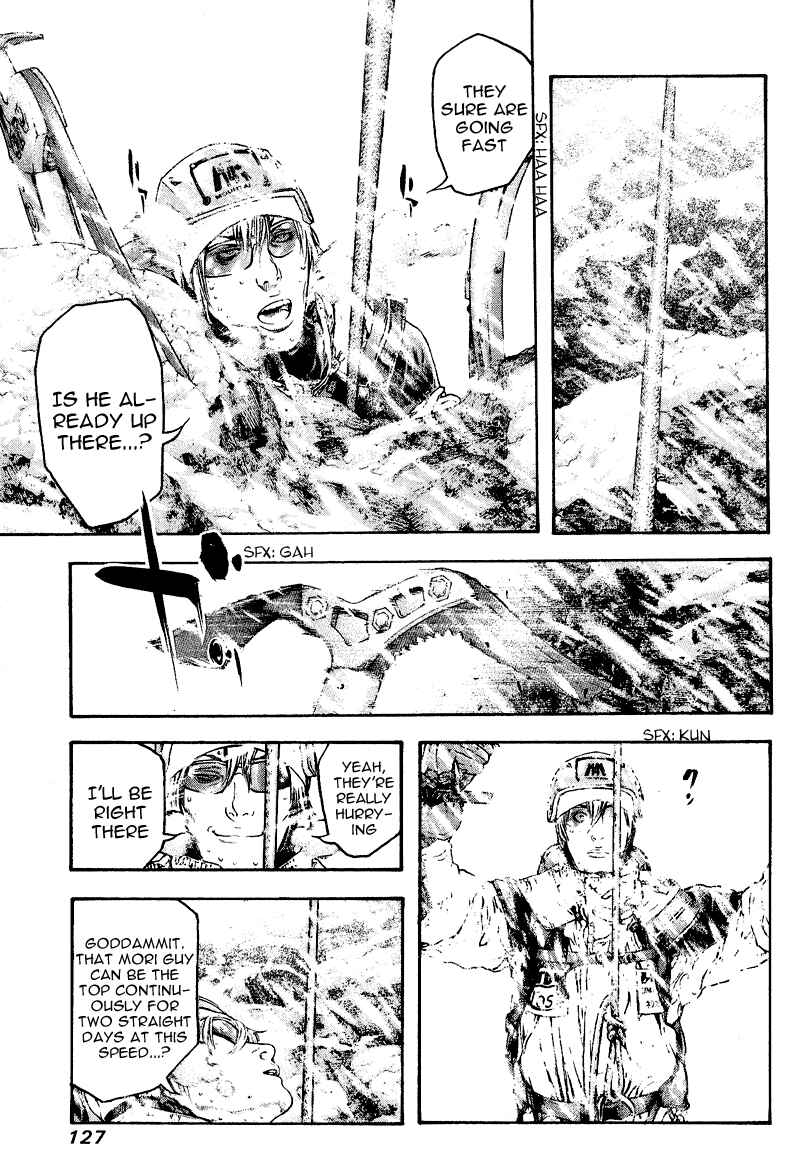 Page 5 Chapter 69 Kokou no Hito