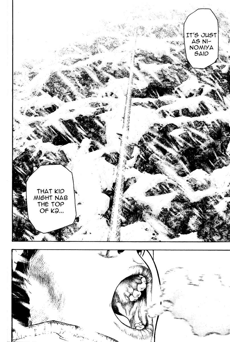 Page 6 Chapter 69 Kokou no Hito