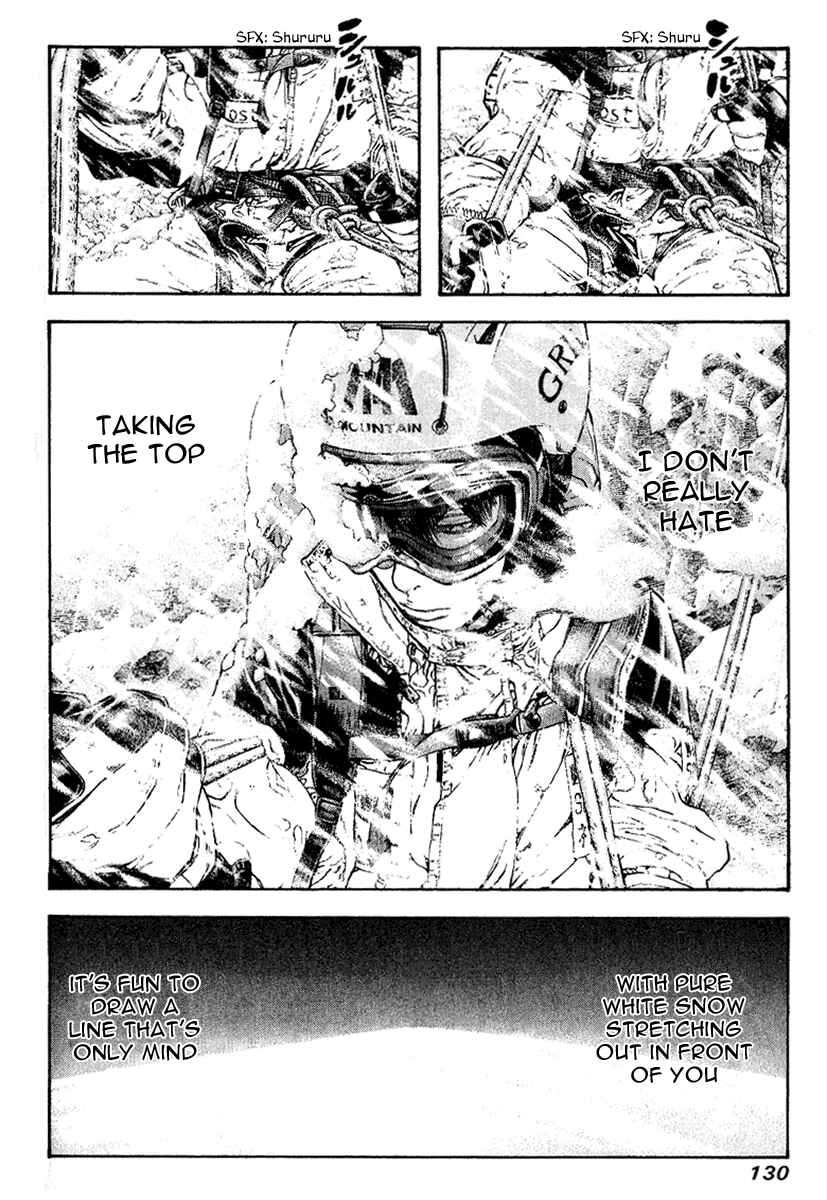 Page 8 Chapter 69 Kokou no Hito