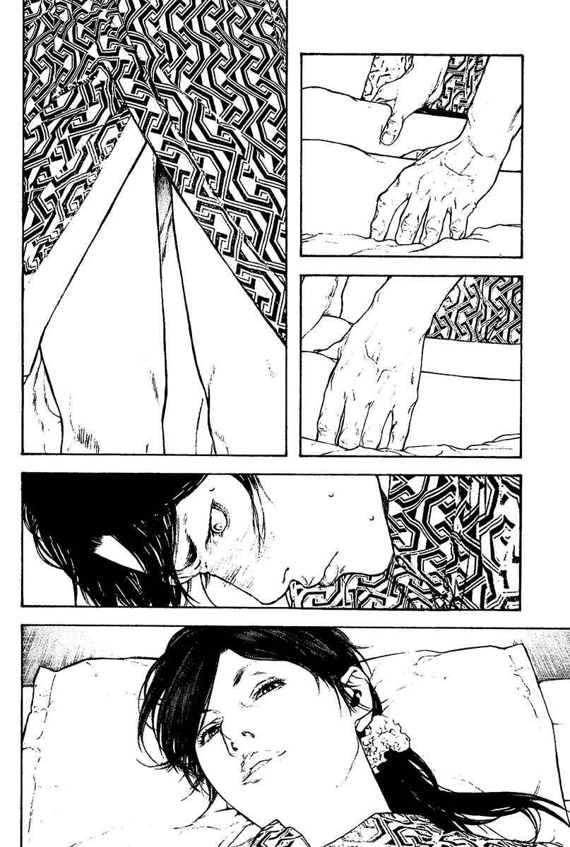 Page 14 Chapter 105 Kokou no Hito