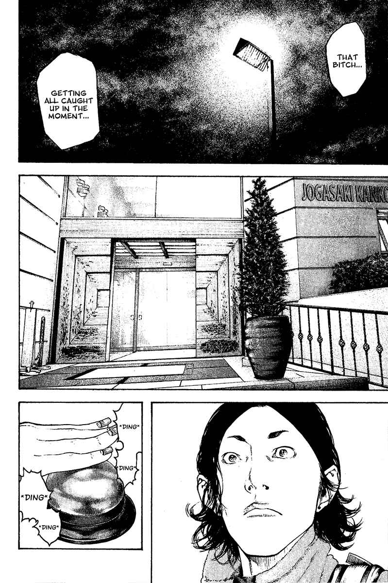 Page 4 Chapter 105 Kokou no Hito