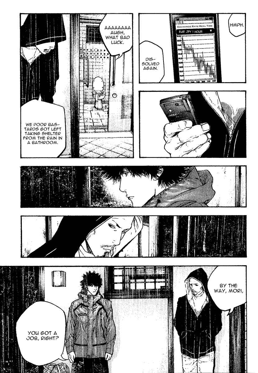 Page 7 Chapter 105 Kokou no Hito