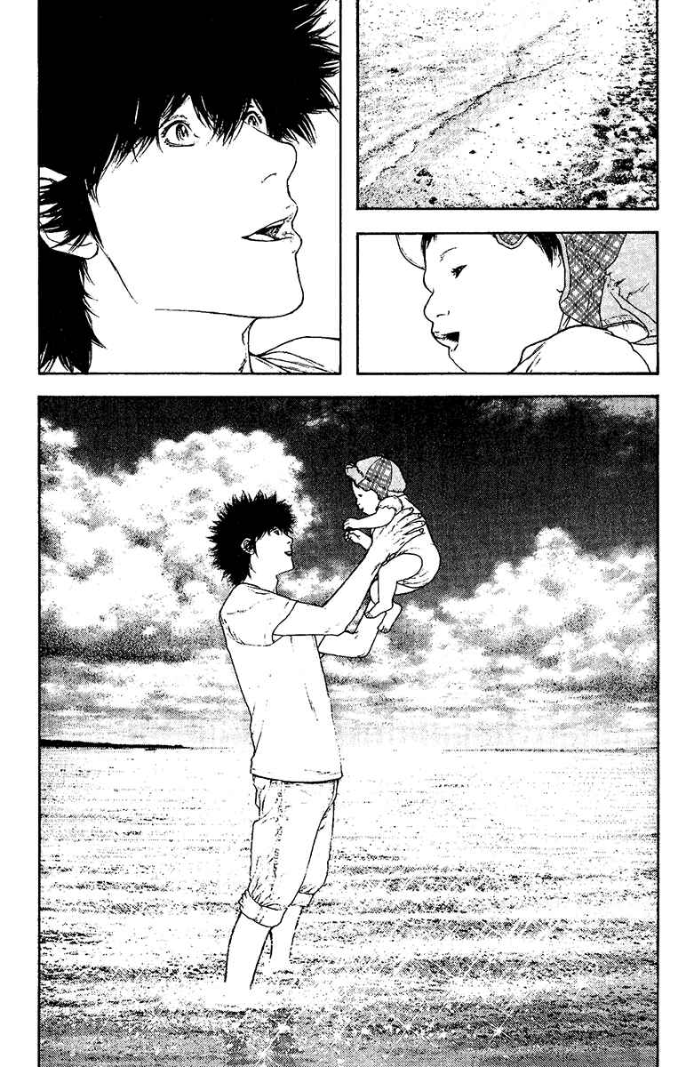 Page 14 Chapter 131 Kokou no Hito