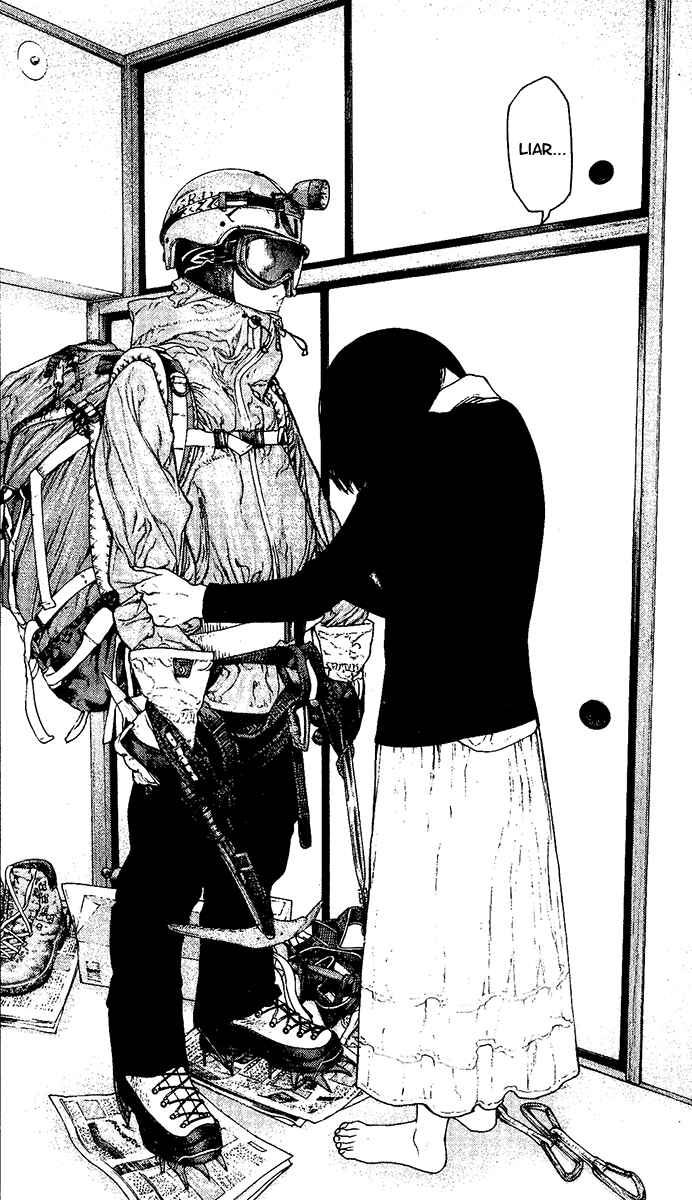 Page 19 Chapter 131 Kokou no Hito