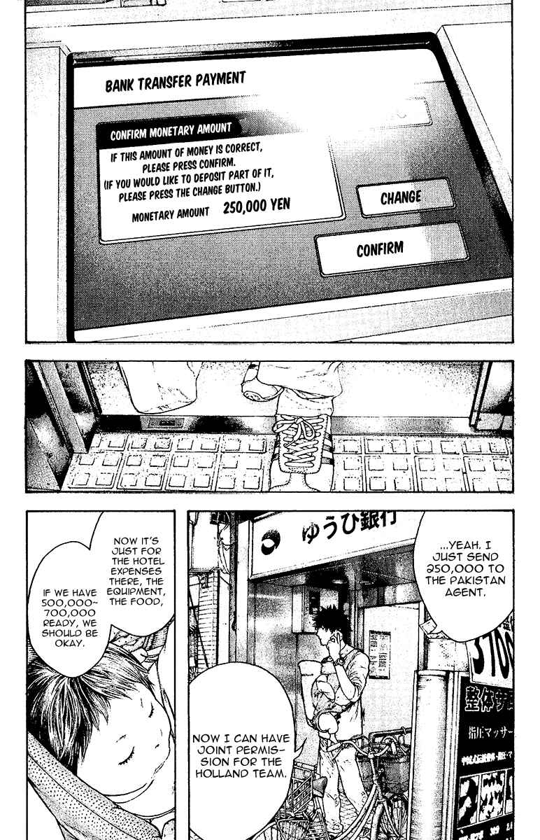 Page 2 Chapter 131 Kokou no Hito