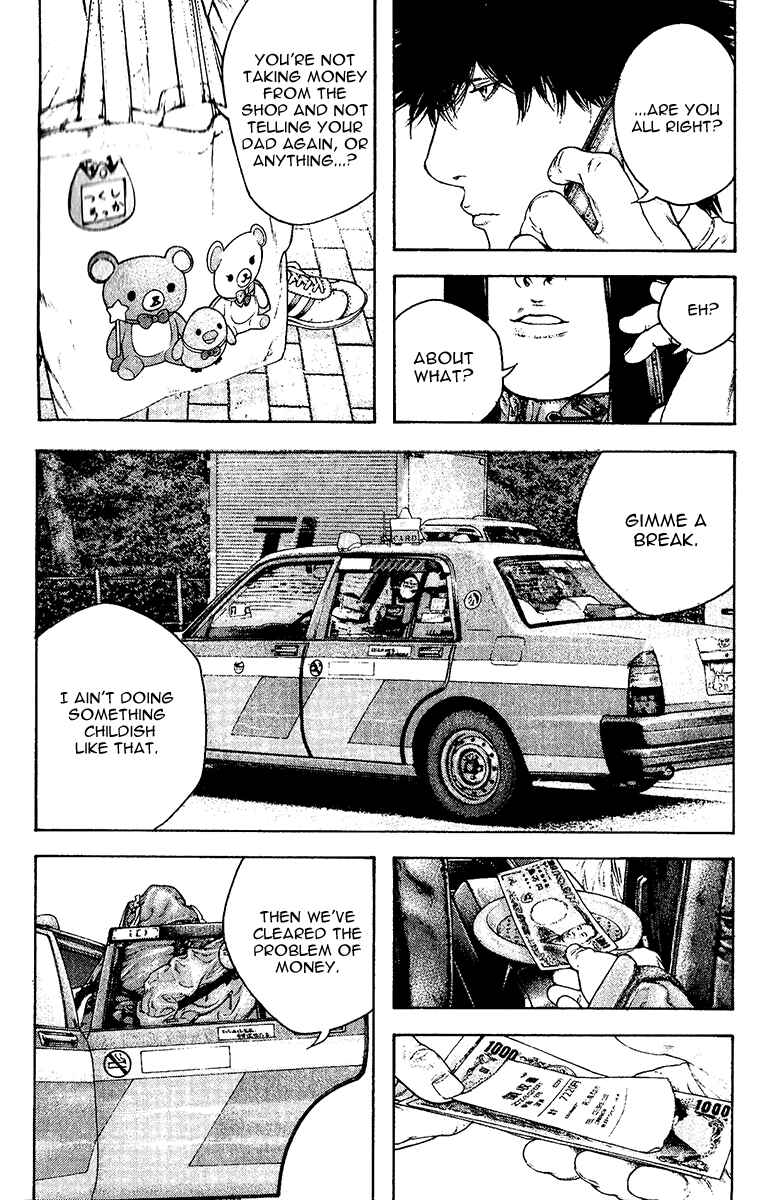 Page 3 Chapter 131 Kokou no Hito