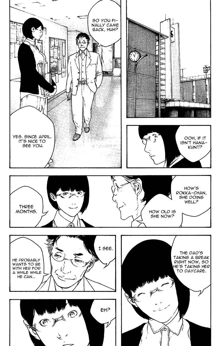 Page 5 Chapter 131 Kokou no Hito
