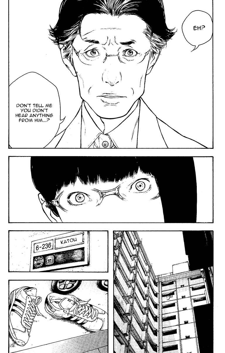 Page 6 Chapter 131 Kokou no Hito