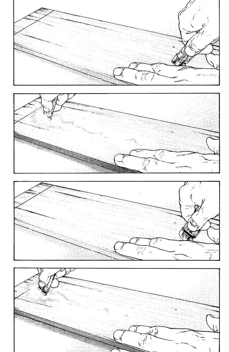 Page 7 Chapter 131 Kokou no Hito