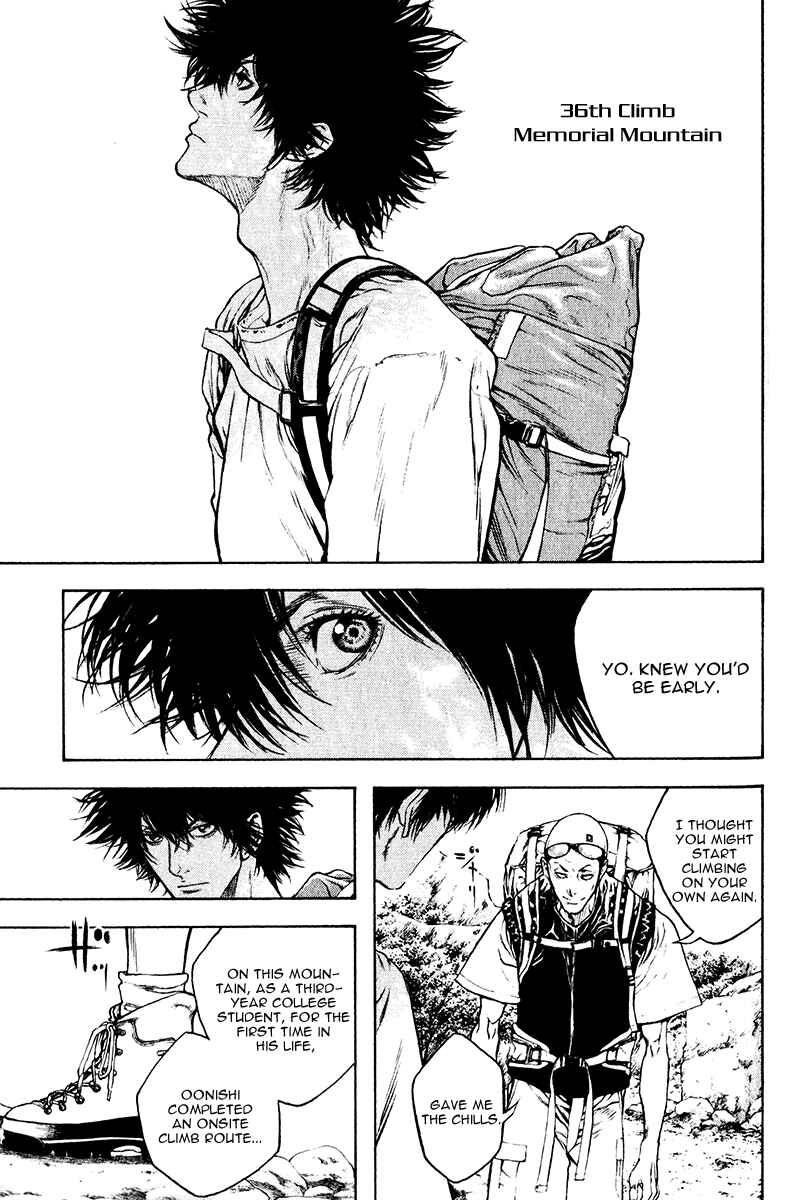 Page 1 Chapter 36 Kokou no Hito