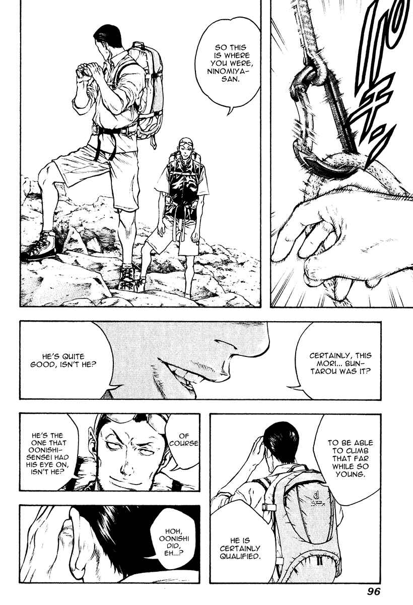Page 13 Chapter 36 Kokou no Hito