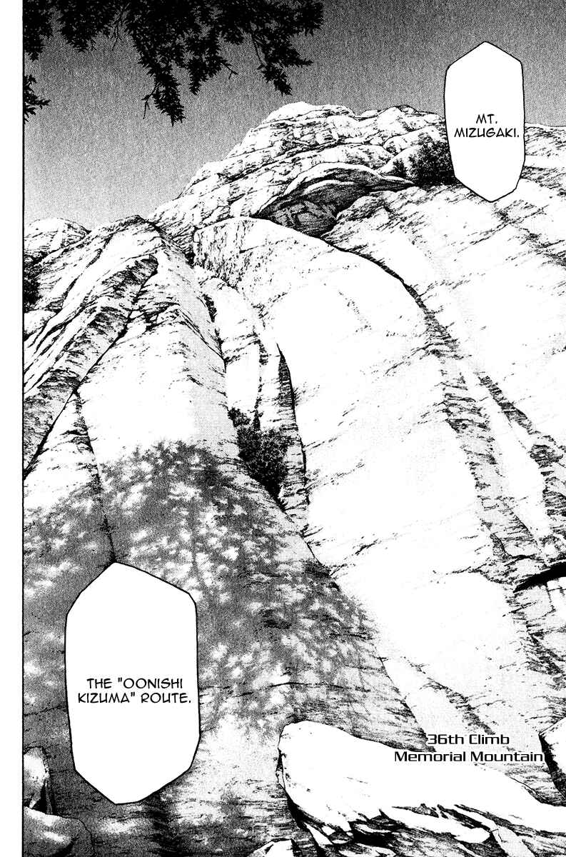 Page 2 Chapter 36 Kokou no Hito