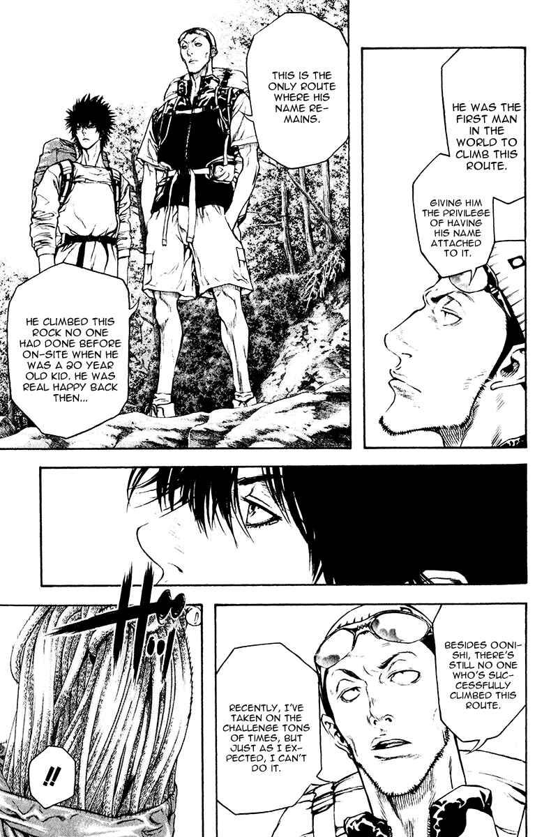Page 3 Chapter 36 Kokou no Hito