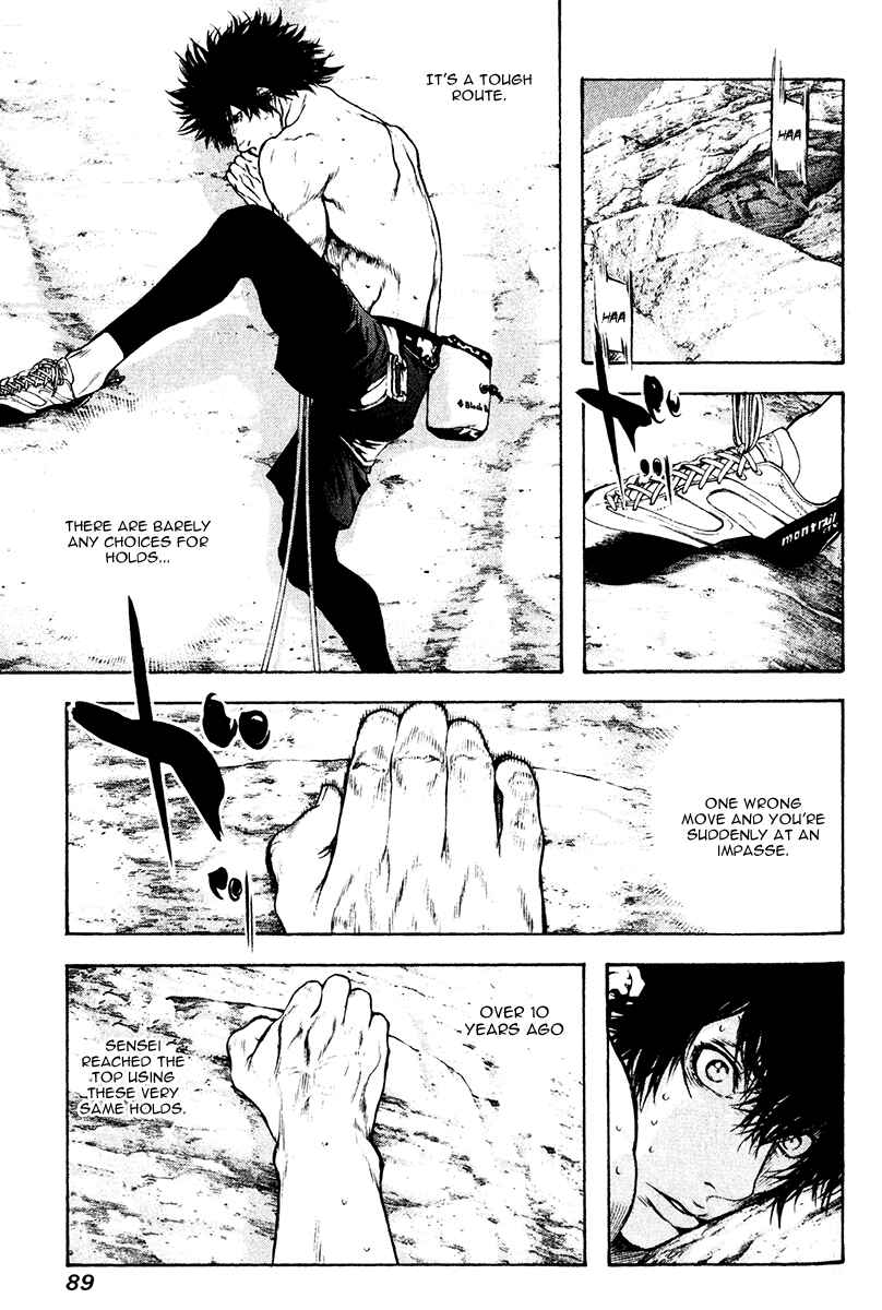 Page 7 Chapter 36 Kokou no Hito