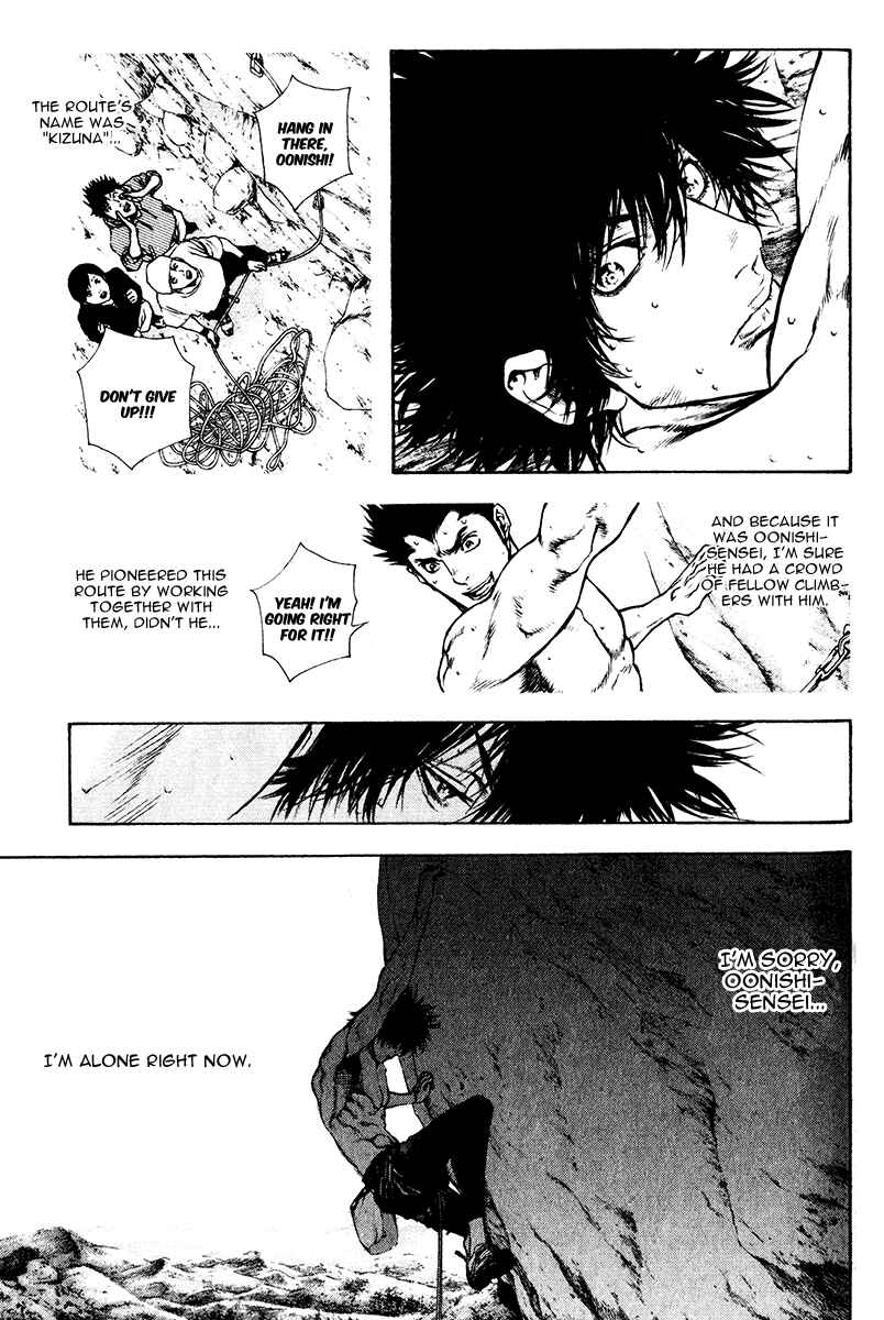 Page 9 Chapter 36 Kokou no Hito