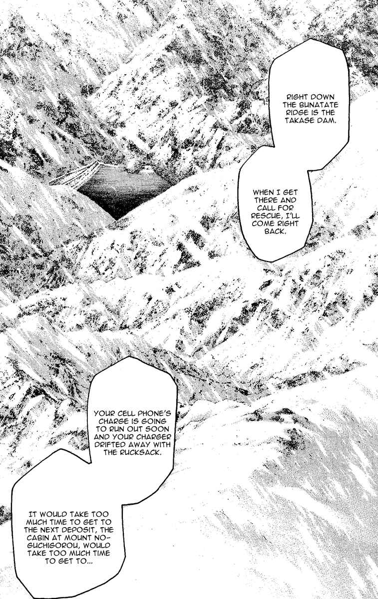 Page 6 Chapter 75 Kokou no Hito