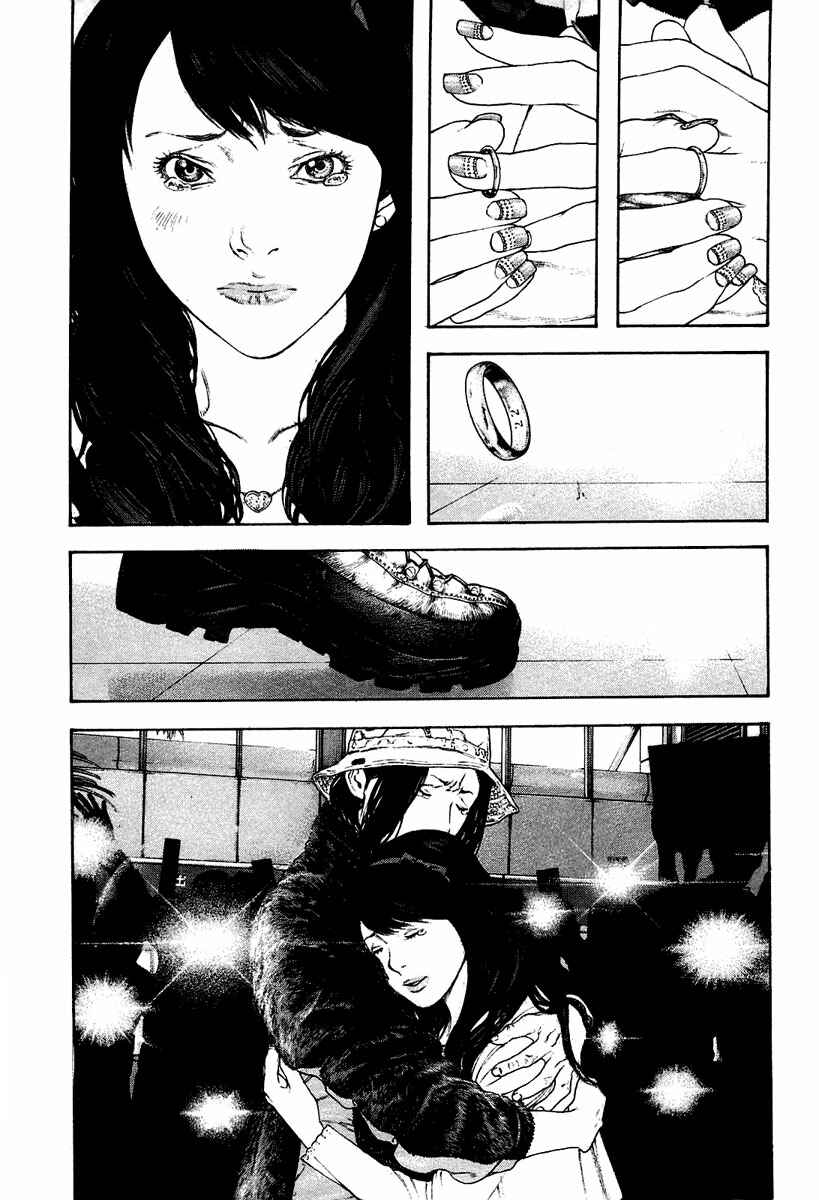 Page 11 Chapter 141 Kokou no Hito