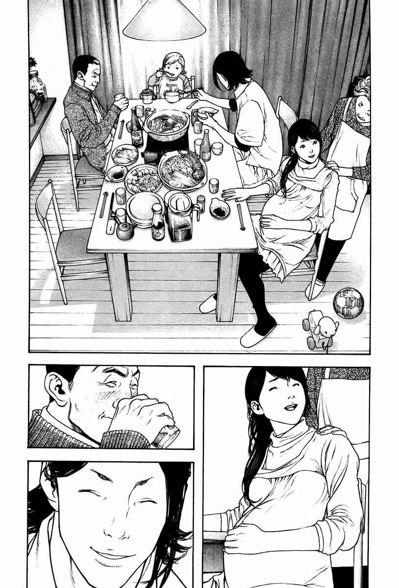 Page 16 Chapter 141 Kokou no Hito