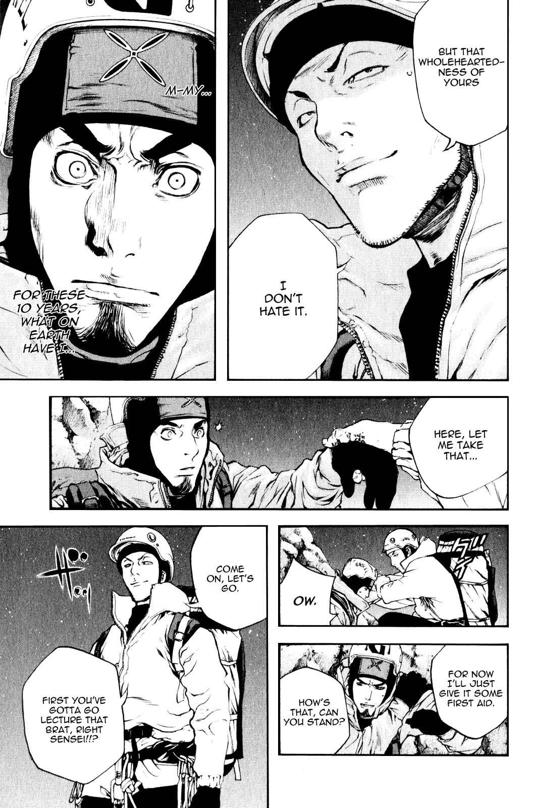 Page 16 Chapter 29 Kokou no Hito