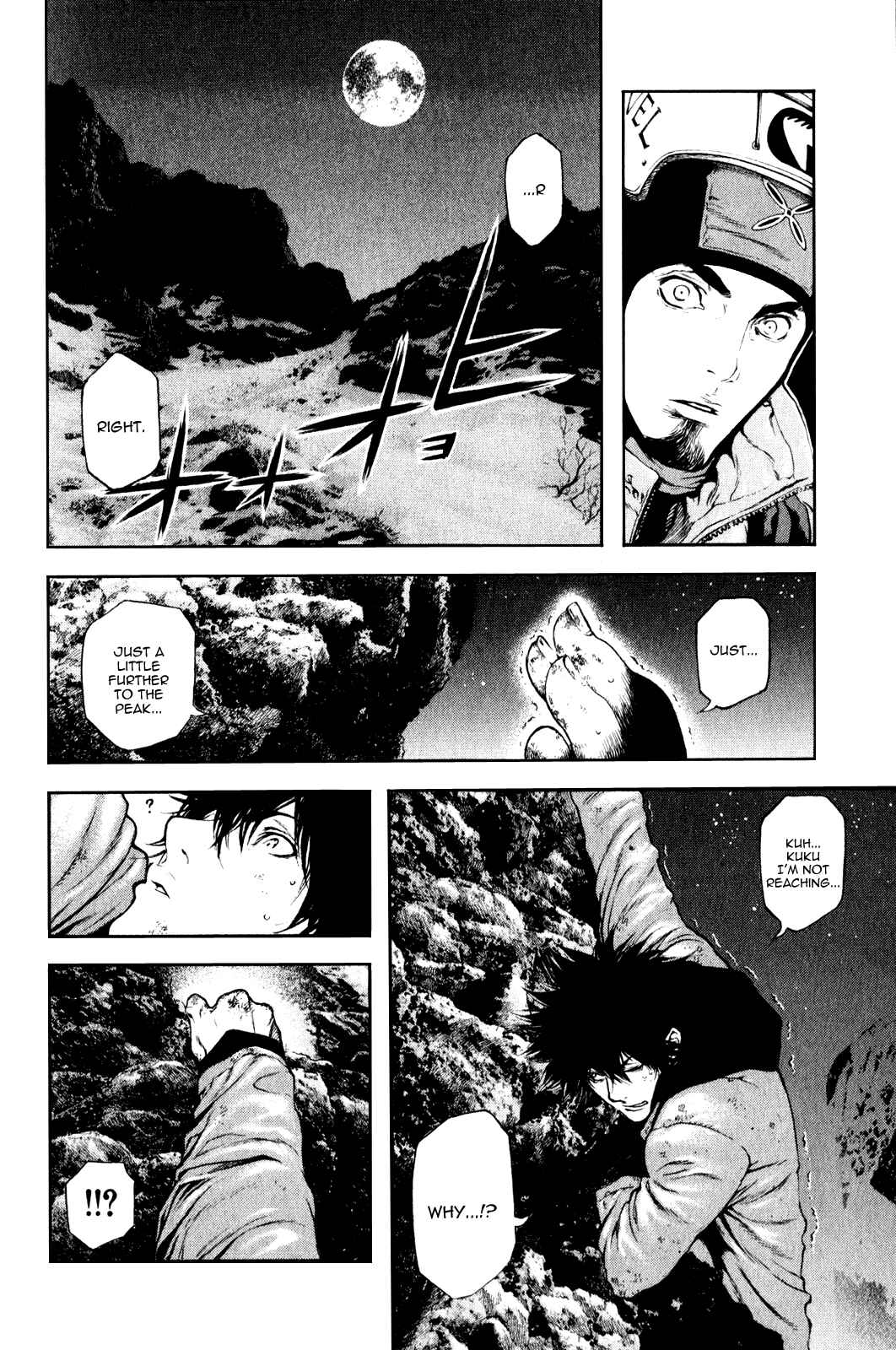 Page 17 Chapter 29 Kokou no Hito