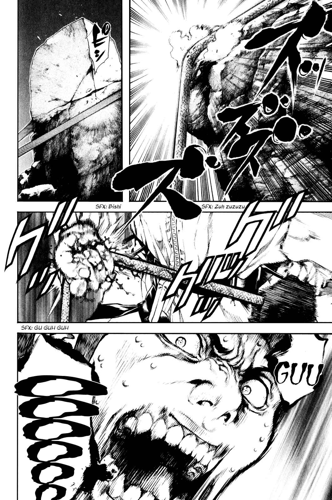 Page 2 Chapter 29 Kokou no Hito