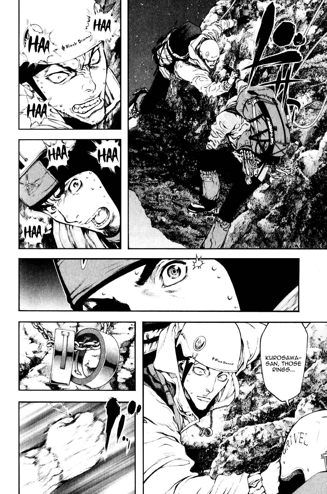 Page 6 Chapter 29 Kokou no Hito