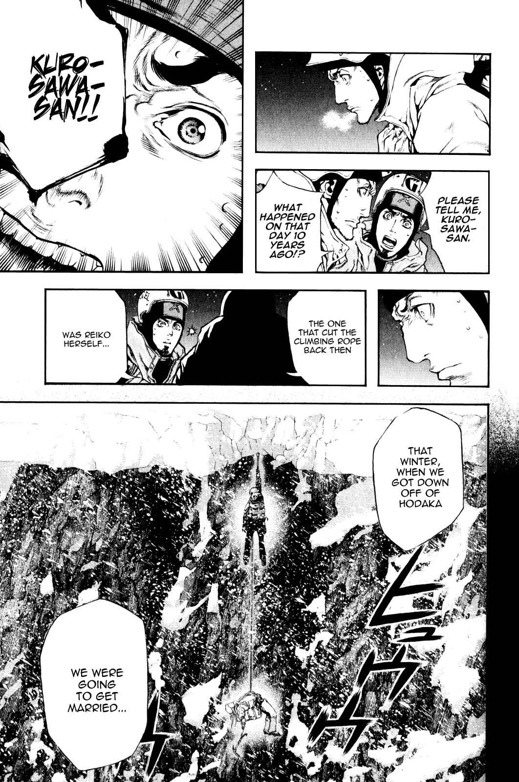 Page 7 Chapter 29 Kokou no Hito