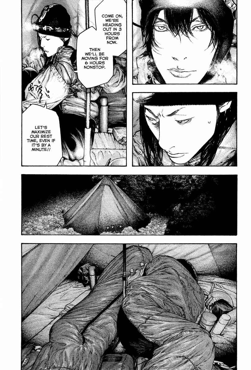 Page 13 Chapter 136 Kokou no Hito