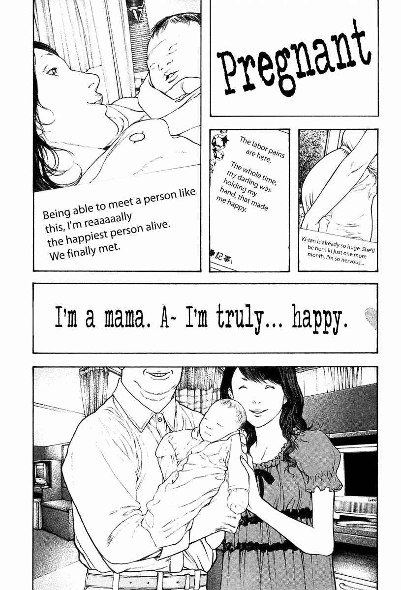 Page 17 Chapter 136 Kokou no Hito