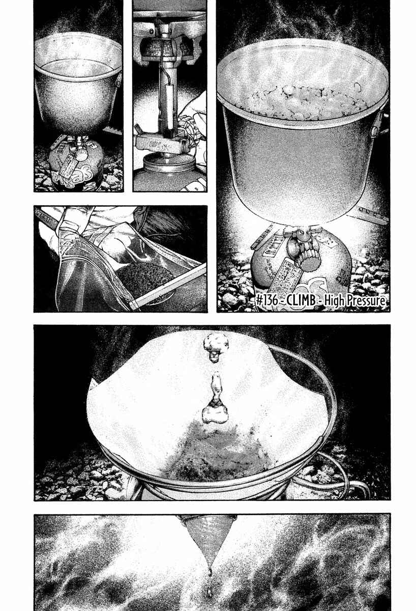 Page 2 Chapter 136 Kokou no Hito